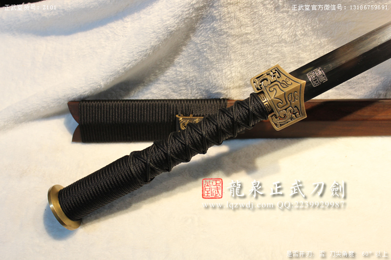 周正武龍泉寶劍專賣店,周正武龍泉?jiǎng)r(jià)格,正武堂官網(wǎng),龍泉刀劍官網(wǎng),龍泉?jiǎng)χ苷?正武刀劍,龍泉正武刀劍官網(wǎng),龍泉正武刀劍,龍泉?jiǎng)? border=