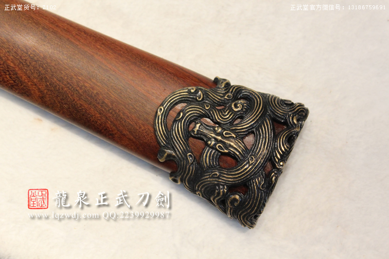 周正武龍泉寶劍專賣(mài)店,周正武龍泉?jiǎng)r(jià)格,正武堂官網(wǎng),龍泉刀劍官網(wǎng),龍泉?jiǎng)χ苷?正武刀劍,龍泉正武刀劍官網(wǎng),龍泉正武刀劍,龍泉?jiǎng)? border=