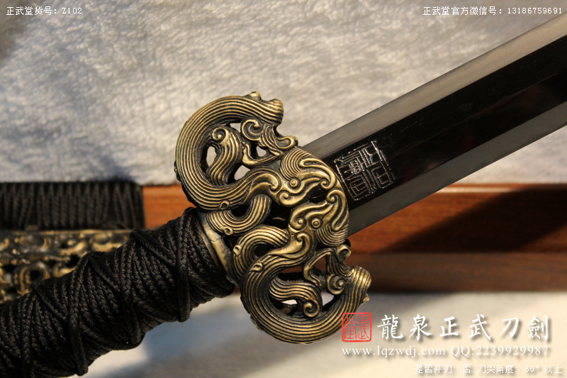 周正武龍泉寶劍專賣(mài)店,周正武龍泉?jiǎng)r(jià)格,正武堂官網(wǎng),龍泉刀劍官網(wǎng),龍泉?jiǎng)χ苷?正武刀劍,龍泉正武刀劍官網(wǎng),龍泉正武刀劍,龍泉?jiǎng)? border=