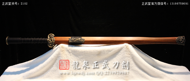 周正武龍泉寶劍專賣(mài)店,周正武龍泉?jiǎng)r(jià)格,正武堂官網(wǎng),龍泉刀劍官網(wǎng),龍泉?jiǎng)χ苷?正武刀劍,龍泉正武刀劍官網(wǎng),龍泉正武刀劍,龍泉?jiǎng)? border=