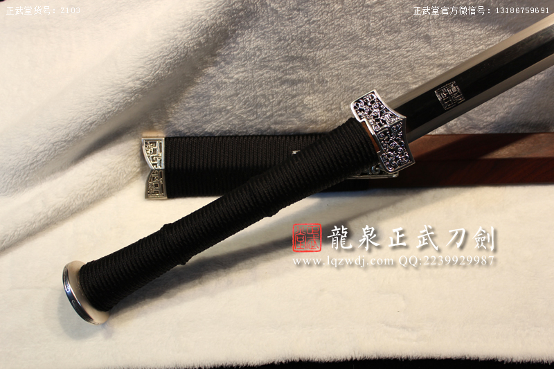 周正武龍泉寶劍專賣店,周正武龍泉?jiǎng)r(jià)格,正武堂官網(wǎng),龍泉刀劍官網(wǎng),龍泉?jiǎng)χ苷?正武刀劍,龍泉正武刀劍官網(wǎng),龍泉正武刀劍,龍泉?jiǎng)? border=