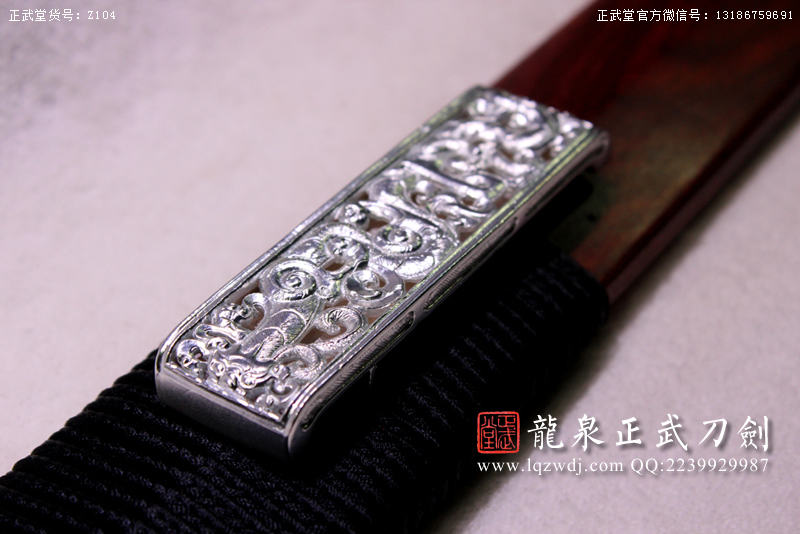 周正武龍泉寶劍專賣店,周正武龍泉劍價格,正武堂官網(wǎng),龍泉刀劍官網(wǎng),龍泉劍周正武,正武刀劍,龍泉正武刀劍官網(wǎng),龍泉正武刀劍,龍泉劍