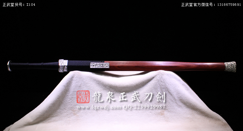 周正武龍泉寶劍專賣店,周正武龍泉劍價格,正武堂官網(wǎng),龍泉刀劍官網(wǎng),龍泉劍周正武,正武刀劍,龍泉正武刀劍官網(wǎng),龍泉正武刀劍,龍泉劍