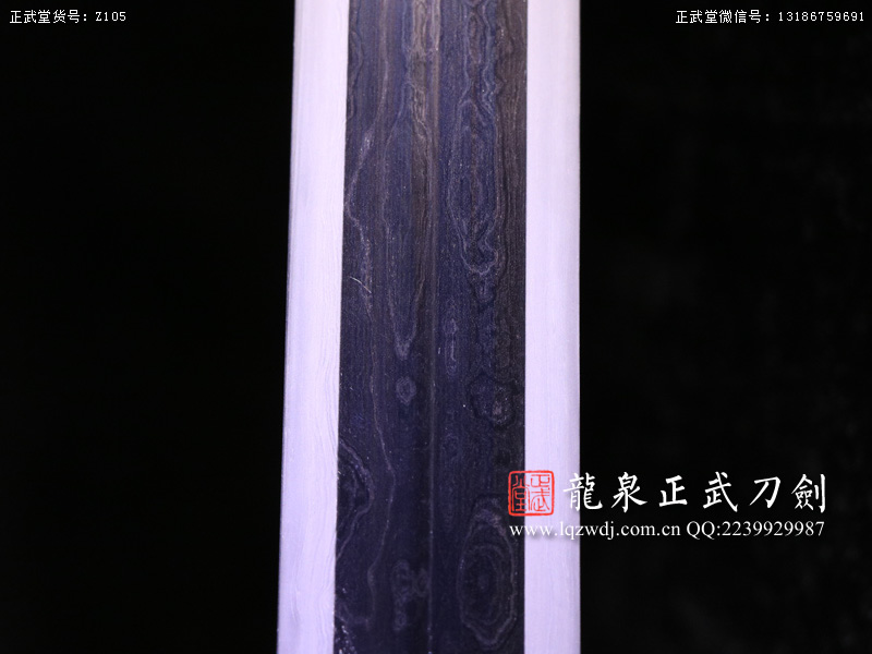 周正武龍泉寶劍專賣店,周正武龍泉?jiǎng)r(jià)格,正武堂官網(wǎng),龍泉刀劍官網(wǎng),龍泉?jiǎng)χ苷?正武刀劍,龍泉正武刀劍官網(wǎng),龍泉正武刀劍,龍泉?jiǎng)? border=