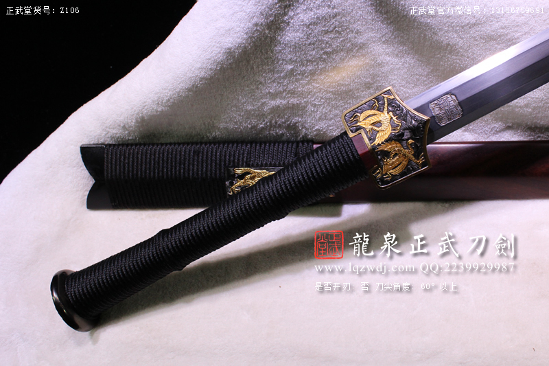 周正武龍泉寶劍專賣店,周正武龍泉劍價格,正武堂官網(wǎng),龍泉刀劍官網(wǎng),龍泉劍周正武,正武刀劍,龍泉正武刀劍官網(wǎng),龍泉正武刀劍,龍泉劍