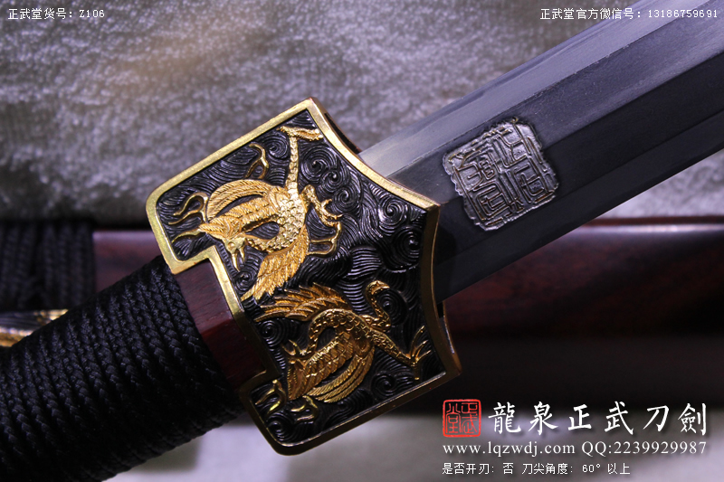 周正武龍泉寶劍專賣店,周正武龍泉劍價格,正武堂官網(wǎng),龍泉刀劍官網(wǎng),龍泉劍周正武,正武刀劍,龍泉正武刀劍官網(wǎng),龍泉正武刀劍,龍泉劍