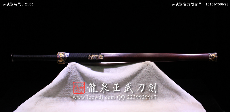 周正武龍泉寶劍專賣店,周正武龍泉劍價格,正武堂官網(wǎng),龍泉刀劍官網(wǎng),龍泉劍周正武,正武刀劍,龍泉正武刀劍官網(wǎng),龍泉正武刀劍,龍泉劍