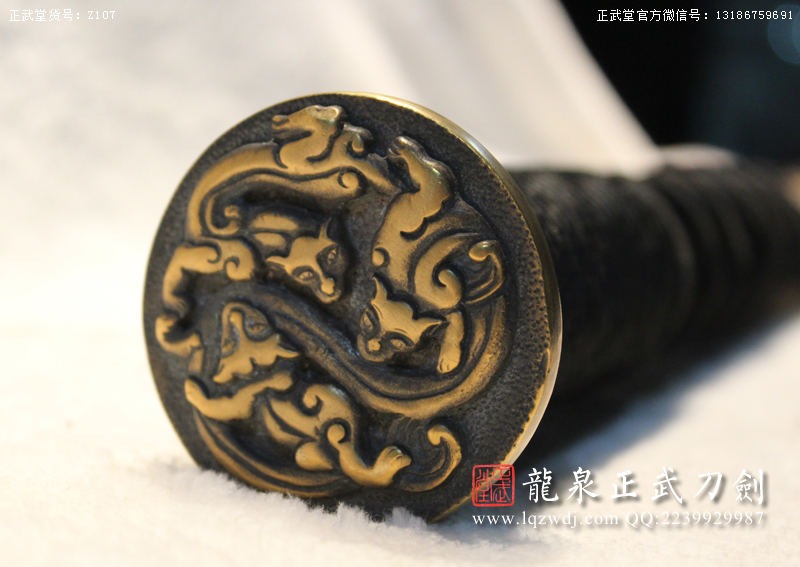 周正武龍泉寶劍專(zhuān)賣(mài)店,周正武龍泉?jiǎng)r(jià)格,正武堂官網(wǎng),龍泉刀劍官網(wǎng),龍泉?jiǎng)χ苷?正武刀劍,龍泉正武刀劍官網(wǎng),龍泉正武刀劍,龍泉?jiǎng)? border=