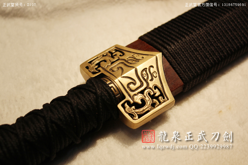 周正武龍泉寶劍專(zhuān)賣(mài)店,周正武龍泉?jiǎng)r(jià)格,正武堂官網(wǎng),龍泉刀劍官網(wǎng),龍泉?jiǎng)χ苷?正武刀劍,龍泉正武刀劍官網(wǎng),龍泉正武刀劍,龍泉?jiǎng)? border=