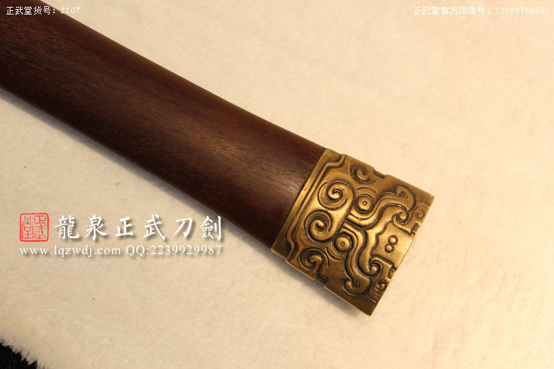 周正武龍泉寶劍專(zhuān)賣(mài)店,周正武龍泉?jiǎng)r(jià)格,正武堂官網(wǎng),龍泉刀劍官網(wǎng),龍泉?jiǎng)χ苷?正武刀劍,龍泉正武刀劍官網(wǎng),龍泉正武刀劍,龍泉?jiǎng)? border=