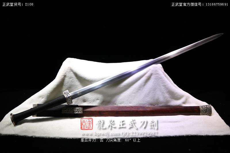 周正武龍泉寶劍專賣店,周正武龍泉劍價格,正武堂官網(wǎng),龍泉刀劍官網(wǎng),龍泉劍周正武,正武刀劍,龍泉正武刀劍官網(wǎng),龍泉正武刀劍,龍泉劍