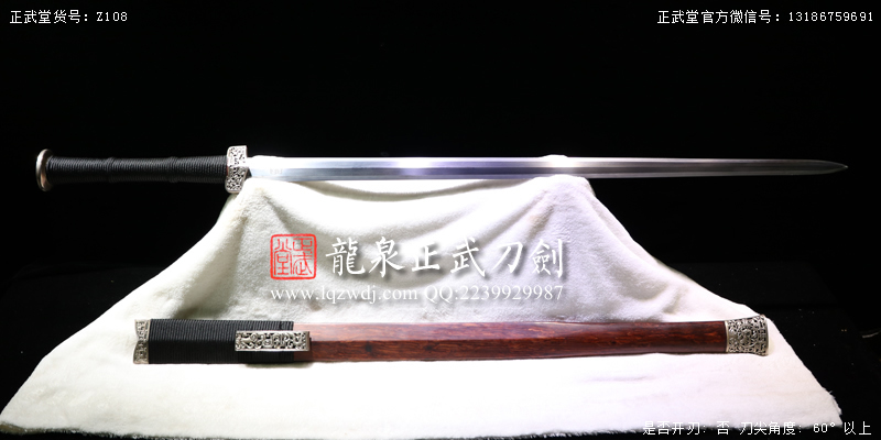 周正武龍泉寶劍專賣店,周正武龍泉劍價格,正武堂官網(wǎng),龍泉刀劍官網(wǎng),龍泉劍周正武,正武刀劍,龍泉正武刀劍官網(wǎng),龍泉正武刀劍,龍泉劍