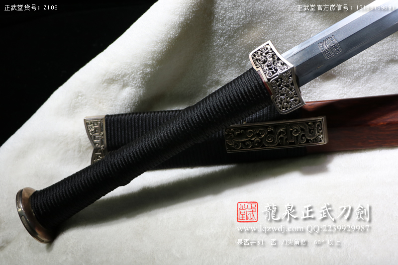 周正武龍泉寶劍專賣店,周正武龍泉劍價格,正武堂官網(wǎng),龍泉刀劍官網(wǎng),龍泉劍周正武,正武刀劍,龍泉正武刀劍官網(wǎng),龍泉正武刀劍,龍泉劍