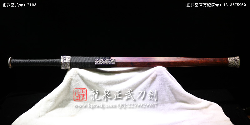 周正武龍泉寶劍專賣店,周正武龍泉劍價格,正武堂官網(wǎng),龍泉刀劍官網(wǎng),龍泉劍周正武,正武刀劍,龍泉正武刀劍官網(wǎng),龍泉正武刀劍,龍泉劍