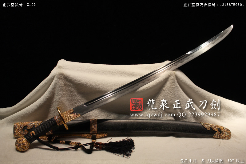 周正武龍泉寶劍專賣店,周正武龍泉劍價格,正武堂官網(wǎng),龍泉刀劍官網(wǎng),龍泉劍周正武,正武刀劍,龍泉正武刀劍官網(wǎng),龍泉正武刀劍,龍泉劍