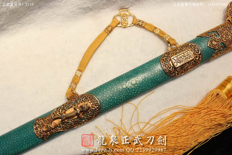 周正武龍泉寶劍專賣店,周正武龍泉?jiǎng)r(jià)格,正武堂官網(wǎng),龍泉刀劍官網(wǎng),龍泉?jiǎng)χ苷?正武刀劍,龍泉正武刀劍官網(wǎng),龍泉正武刀劍,龍泉?jiǎng)? border=