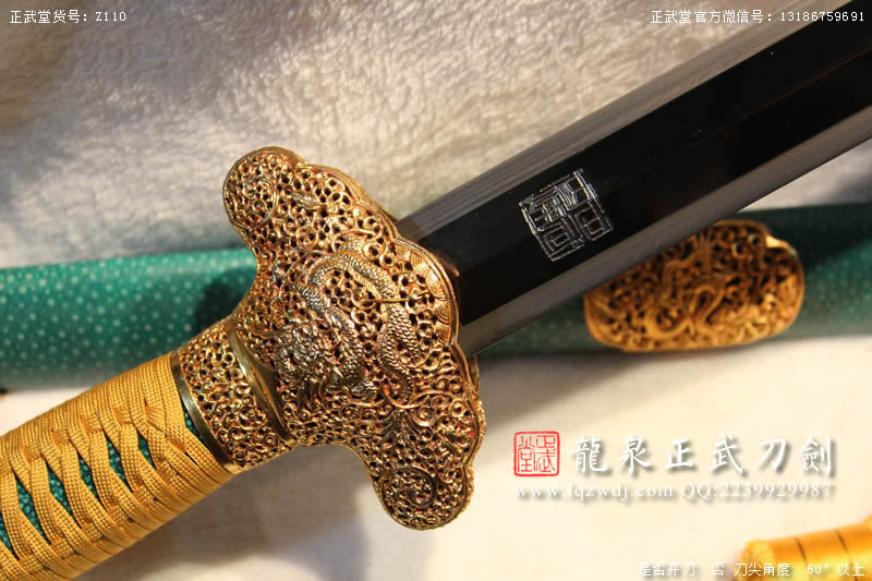 周正武龍泉寶劍專賣店,周正武龍泉?jiǎng)r(jià)格,正武堂官網(wǎng),龍泉刀劍官網(wǎng),龍泉?jiǎng)χ苷?正武刀劍,龍泉正武刀劍官網(wǎng),龍泉正武刀劍,龍泉?jiǎng)? border=