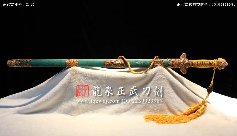 周正武龍泉寶劍專賣店,周正武龍泉?jiǎng)r(jià)格,正武堂官網(wǎng),龍泉刀劍官網(wǎng),龍泉?jiǎng)χ苷?正武刀劍,龍泉正武刀劍官網(wǎng),龍泉正武刀劍,龍泉?jiǎng)? border=