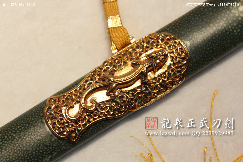 周正武龍泉寶劍專賣店,周正武龍泉?jiǎng)r(jià)格,正武堂官網(wǎng),龍泉刀劍官網(wǎng),龍泉?jiǎng)χ苷?正武刀劍,龍泉正武刀劍官網(wǎng),龍泉正武刀劍,龍泉?jiǎng)? border=