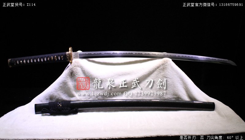 周正武龍泉寶劍專(zhuān)賣(mài)店,周正武龍泉?jiǎng)r(jià)格,正武堂官網(wǎng),龍泉刀劍官網(wǎng),龍泉?jiǎng)χ苷?正武刀劍,龍泉正武刀劍官網(wǎng),龍泉正武刀劍,龍泉?jiǎng)? border=