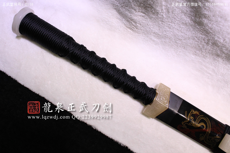 周正武龍泉寶劍專賣店,周正武龍泉?jiǎng)r(jià)格,正武堂官網(wǎng),龍泉刀劍官網(wǎng),龍泉?jiǎng)χ苷?正武刀劍,龍泉正武刀劍官網(wǎng),龍泉正武刀劍,龍泉?jiǎng)? border=