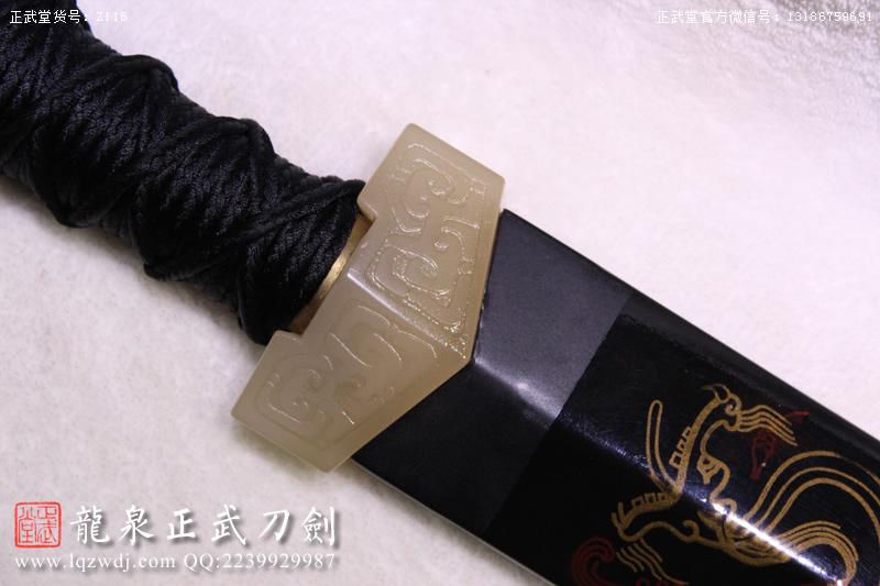 周正武龍泉寶劍專賣店,周正武龍泉?jiǎng)r(jià)格,正武堂官網(wǎng),龍泉刀劍官網(wǎng),龍泉?jiǎng)χ苷?正武刀劍,龍泉正武刀劍官網(wǎng),龍泉正武刀劍,龍泉?jiǎng)? border=