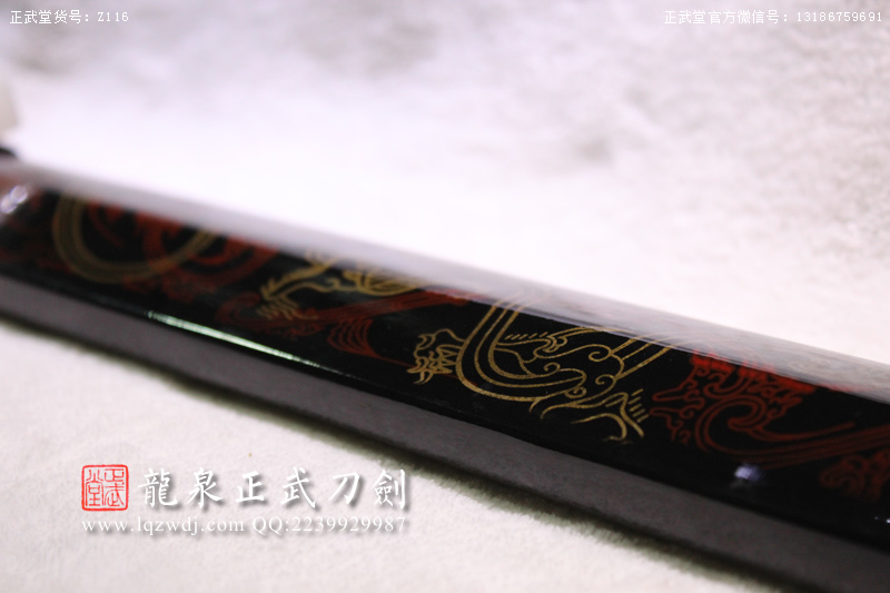 周正武龍泉寶劍專賣店,周正武龍泉?jiǎng)r(jià)格,正武堂官網(wǎng),龍泉刀劍官網(wǎng),龍泉?jiǎng)χ苷?正武刀劍,龍泉正武刀劍官網(wǎng),龍泉正武刀劍,龍泉?jiǎng)? border=