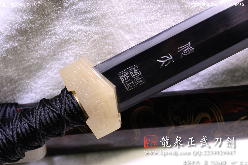 周正武龍泉寶劍專賣店,周正武龍泉?jiǎng)r(jià)格,正武堂官網(wǎng),龍泉刀劍官網(wǎng),龍泉?jiǎng)χ苷?正武刀劍,龍泉正武刀劍官網(wǎng),龍泉正武刀劍,龍泉?jiǎng)? border=