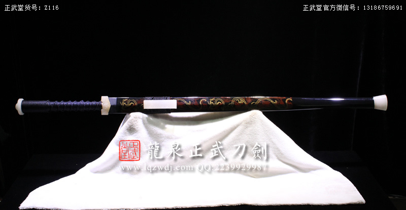 周正武龍泉寶劍專賣店,周正武龍泉?jiǎng)r(jià)格,正武堂官網(wǎng),龍泉刀劍官網(wǎng),龍泉?jiǎng)χ苷?正武刀劍,龍泉正武刀劍官網(wǎng),龍泉正武刀劍,龍泉?jiǎng)? border=