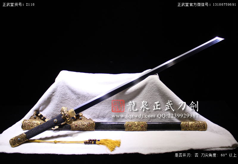 周正武龍泉寶劍專賣店,周正武龍泉劍價格,正武堂官網(wǎng),龍泉刀劍官網(wǎng),龍泉劍周正武,正武刀劍,龍泉正武刀劍官網(wǎng),龍泉正武刀劍,龍泉劍