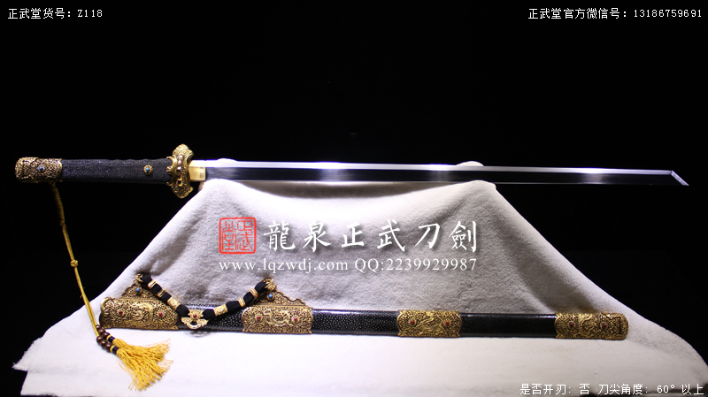 周正武龍泉寶劍專賣店,周正武龍泉劍價格,正武堂官網(wǎng),龍泉刀劍官網(wǎng),龍泉劍周正武,正武刀劍,龍泉正武刀劍官網(wǎng),龍泉正武刀劍,龍泉劍