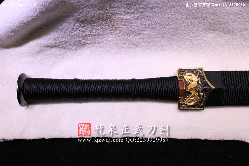 周正武龍泉寶劍專賣店,周正武龍泉?jiǎng)r(jià)格,正武堂官網(wǎng),龍泉刀劍官網(wǎng),龍泉?jiǎng)χ苷?正武刀劍,龍泉正武刀劍官網(wǎng),龍泉正武刀劍,龍泉?jiǎng)? border=