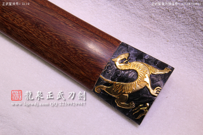 周正武龍泉寶劍專賣店,周正武龍泉?jiǎng)r(jià)格,正武堂官網(wǎng),龍泉刀劍官網(wǎng),龍泉?jiǎng)χ苷?正武刀劍,龍泉正武刀劍官網(wǎng),龍泉正武刀劍,龍泉?jiǎng)? border=