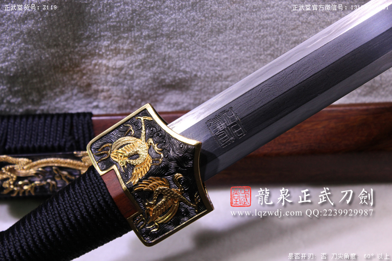 周正武龍泉寶劍專賣店,周正武龍泉?jiǎng)r(jià)格,正武堂官網(wǎng),龍泉刀劍官網(wǎng),龍泉?jiǎng)χ苷?正武刀劍,龍泉正武刀劍官網(wǎng),龍泉正武刀劍,龍泉?jiǎng)? border=