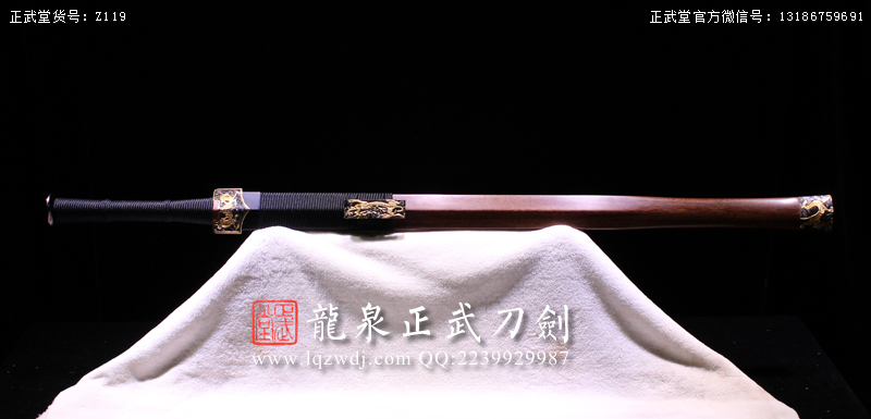 周正武龍泉寶劍專賣店,周正武龍泉?jiǎng)r(jià)格,正武堂官網(wǎng),龍泉刀劍官網(wǎng),龍泉?jiǎng)χ苷?正武刀劍,龍泉正武刀劍官網(wǎng),龍泉正武刀劍,龍泉?jiǎng)? border=