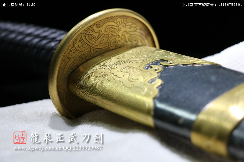 周正武龍泉寶劍專賣店,周正武龍泉?jiǎng)r(jià)格,正武堂官網(wǎng),龍泉刀劍官網(wǎng),龍泉?jiǎng)χ苷?正武刀劍,龍泉正武刀劍官網(wǎng),龍泉正武刀劍,龍泉?jiǎng)? border=