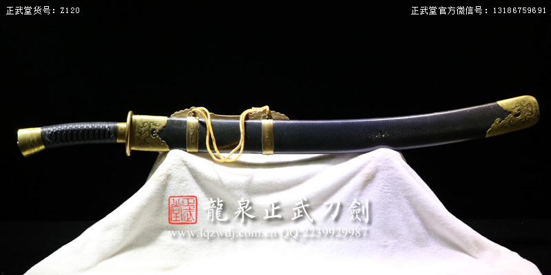 周正武龍泉寶劍專賣店,周正武龍泉?jiǎng)r(jià)格,正武堂官網(wǎng),龍泉刀劍官網(wǎng),龍泉?jiǎng)χ苷?正武刀劍,龍泉正武刀劍官網(wǎng),龍泉正武刀劍,龍泉?jiǎng)? border=