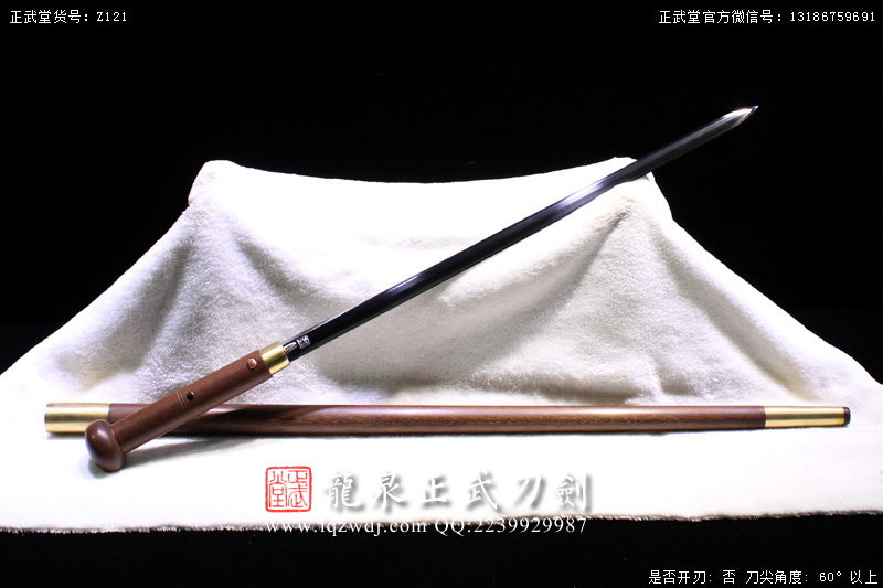 周正武龍泉寶劍專賣店,周正武龍泉?jiǎng)r(jià)格,正武堂官網(wǎng),龍泉刀劍官網(wǎng),龍泉?jiǎng)χ苷?正武刀劍,龍泉正武刀劍官網(wǎng),龍泉正武刀劍,龍泉?jiǎng)? border=