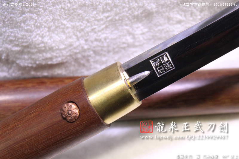 周正武龍泉寶劍專賣店,周正武龍泉?jiǎng)r(jià)格,正武堂官網(wǎng),龍泉刀劍官網(wǎng),龍泉?jiǎng)χ苷?正武刀劍,龍泉正武刀劍官網(wǎng),龍泉正武刀劍,龍泉?jiǎng)? border=