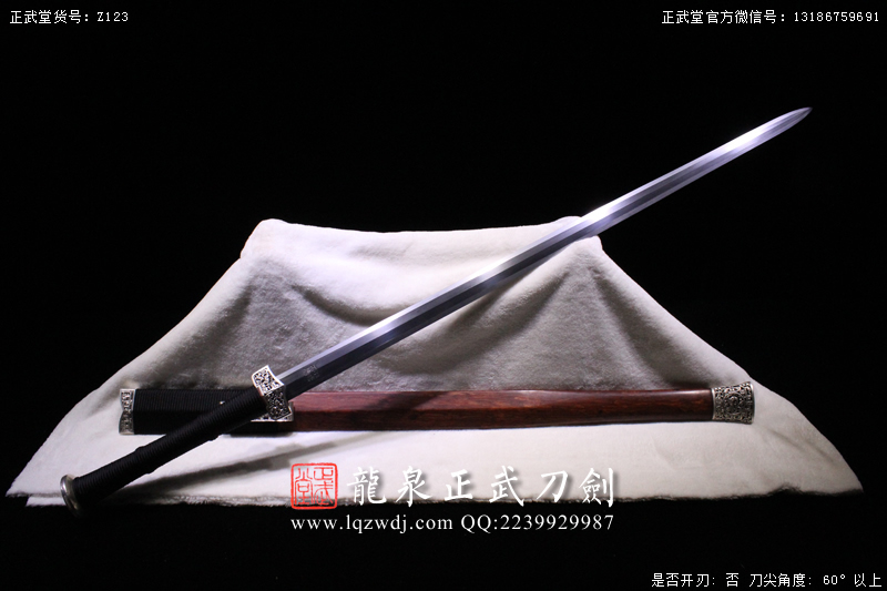 周正武龍泉寶劍專賣店,周正武龍泉劍價格,正武堂官網(wǎng),龍泉刀劍官網(wǎng),龍泉劍周正武,正武刀劍,龍泉正武刀劍官網(wǎng),龍泉正武刀劍,龍泉劍