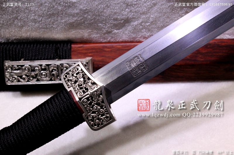 周正武龍泉寶劍專賣店,周正武龍泉劍價格,正武堂官網(wǎng),龍泉刀劍官網(wǎng),龍泉劍周正武,正武刀劍,龍泉正武刀劍官網(wǎng),龍泉正武刀劍,龍泉劍