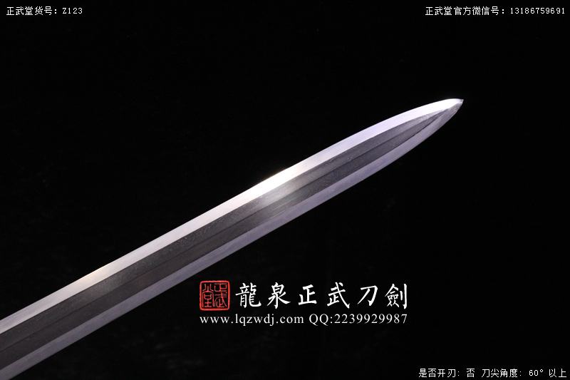 周正武龍泉寶劍專賣店,周正武龍泉劍價格,正武堂官網(wǎng),龍泉刀劍官網(wǎng),龍泉劍周正武,正武刀劍,龍泉正武刀劍官網(wǎng),龍泉正武刀劍,龍泉劍