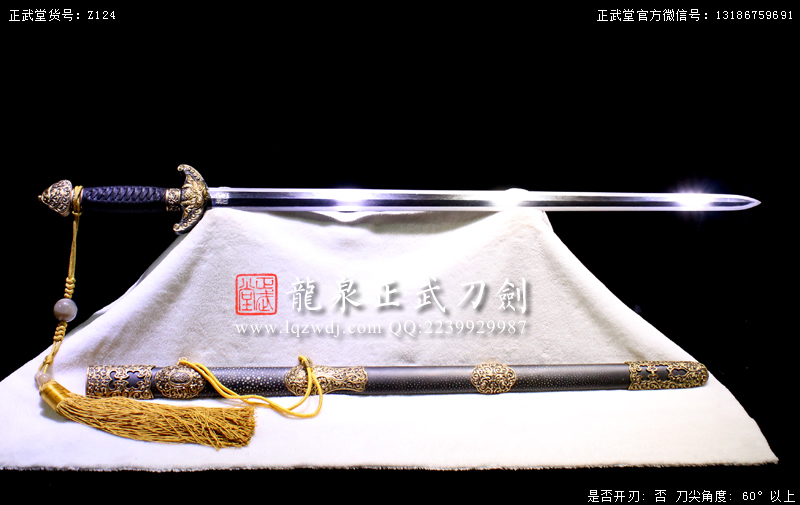 周正武龍泉寶劍專賣店,周正武龍泉劍價格,正武堂官網(wǎng),龍泉刀劍官網(wǎng),龍泉劍周正武,正武刀劍,龍泉正武刀劍官網(wǎng),龍泉正武刀劍,龍泉劍