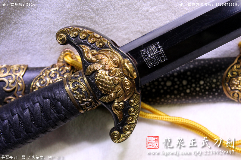 周正武龍泉寶劍專賣店,周正武龍泉劍價格,正武堂官網(wǎng),龍泉刀劍官網(wǎng),龍泉劍周正武,正武刀劍,龍泉正武刀劍官網(wǎng),龍泉正武刀劍,龍泉劍