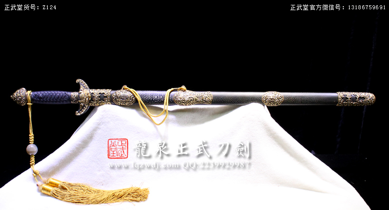 周正武龍泉寶劍專賣店,周正武龍泉劍價格,正武堂官網(wǎng),龍泉刀劍官網(wǎng),龍泉劍周正武,正武刀劍,龍泉正武刀劍官網(wǎng),龍泉正武刀劍,龍泉劍