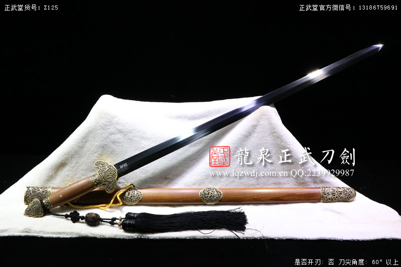 周正武龍泉寶劍專賣店,周正武龍泉劍價格,正武堂官網(wǎng),龍泉刀劍官網(wǎng),龍泉劍周正武,正武刀劍,龍泉正武刀劍官網(wǎng),龍泉正武刀劍,龍泉劍