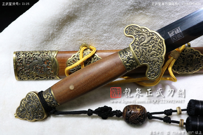 周正武龍泉寶劍專賣店,周正武龍泉劍價格,正武堂官網(wǎng),龍泉刀劍官網(wǎng),龍泉劍周正武,正武刀劍,龍泉正武刀劍官網(wǎng),龍泉正武刀劍,龍泉劍