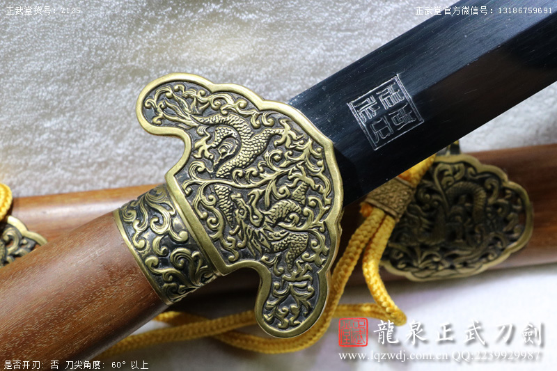 周正武龍泉寶劍專賣店,周正武龍泉劍價格,正武堂官網(wǎng),龍泉刀劍官網(wǎng),龍泉劍周正武,正武刀劍,龍泉正武刀劍官網(wǎng),龍泉正武刀劍,龍泉劍