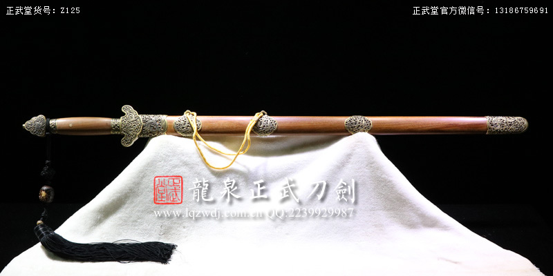 周正武龍泉寶劍專賣店,周正武龍泉劍價格,正武堂官網(wǎng),龍泉刀劍官網(wǎng),龍泉劍周正武,正武刀劍,龍泉正武刀劍官網(wǎng),龍泉正武刀劍,龍泉劍