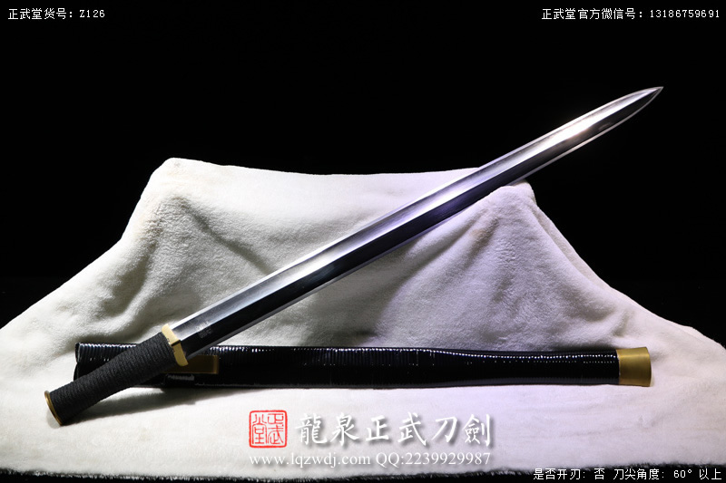 周正武龍泉寶劍專賣店,周正武龍泉劍價格,正武堂官網,龍泉刀劍官網,龍泉劍周正武,正武刀劍,龍泉正武刀劍官網,龍泉正武刀劍,龍泉劍